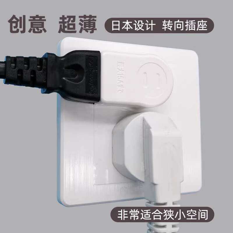 plug Japanese 2-pin steering socket reverse mini power conversion ...