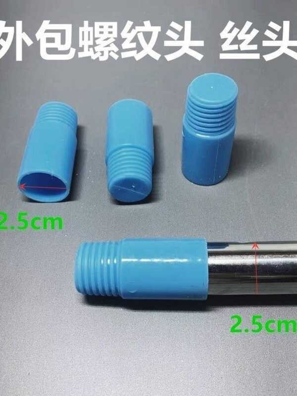 Lazy flat mop broom big dust push rod outer cover, external 2.5cm head ...