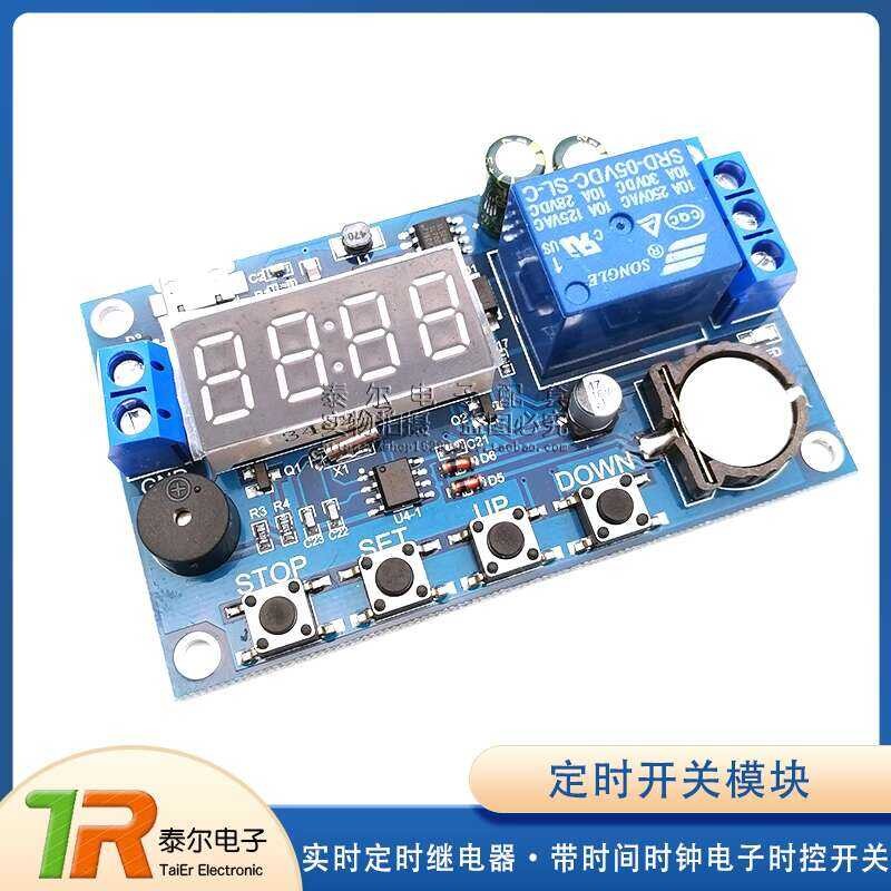 Timing Module 5V 12V 220V Real-Time Timer Relay with Clock Electronic ...