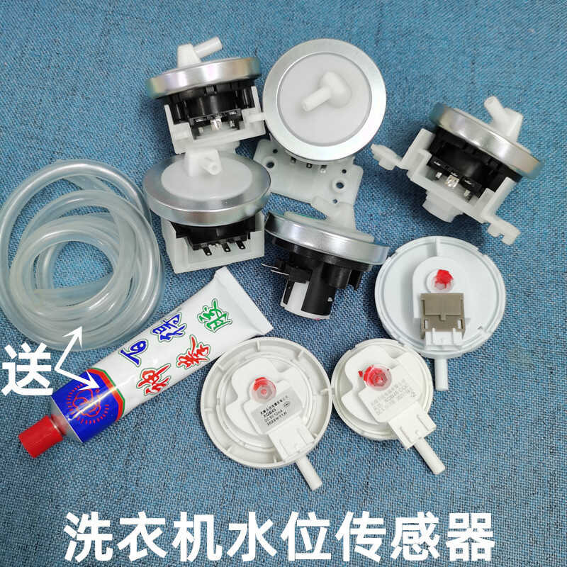 Automatic washing machine electronic water level sensor control ...