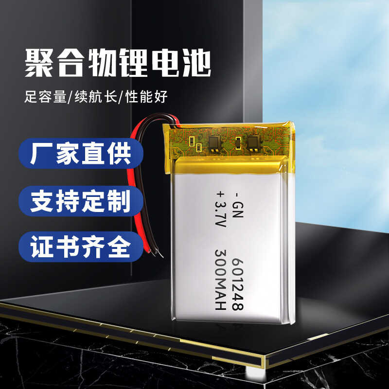 Straight Polymer Battery 601248 3.7V 300Mah Model Airplane Lithium ...