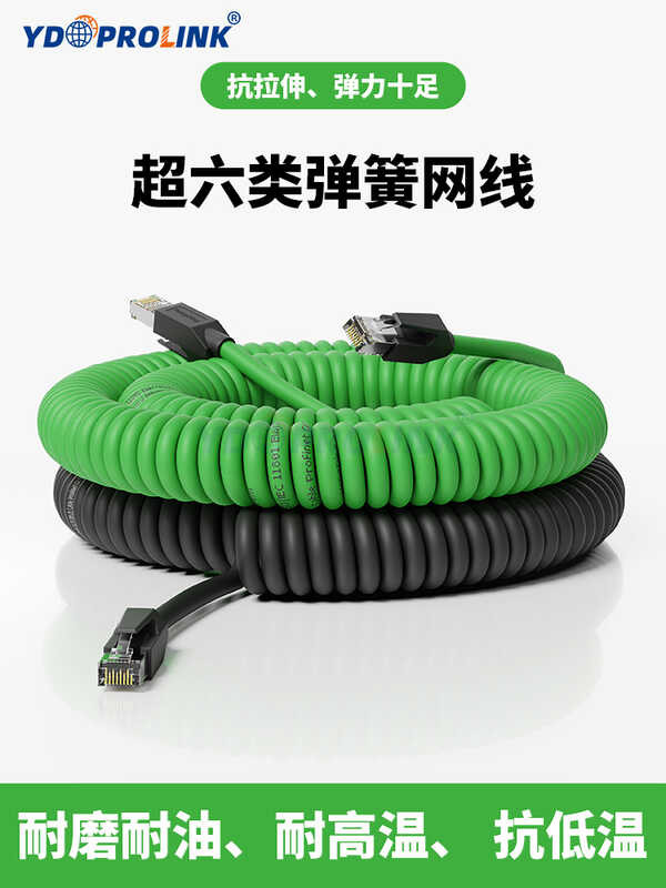 Kabel Ethernet, router ng spring wire, kompyuter, home broadband ...