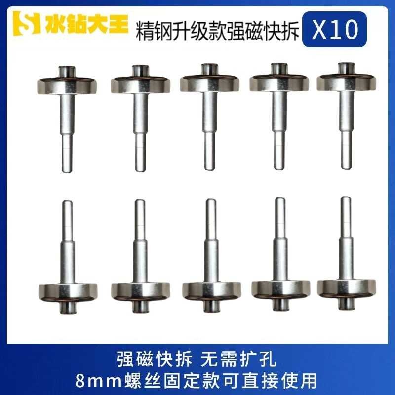 Complete list of strong magnetic quick disassembly accessories for ...