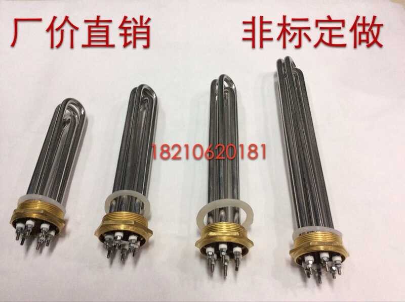 DN50 water tank two inch threaded boiler oil electric heating tube rod ...