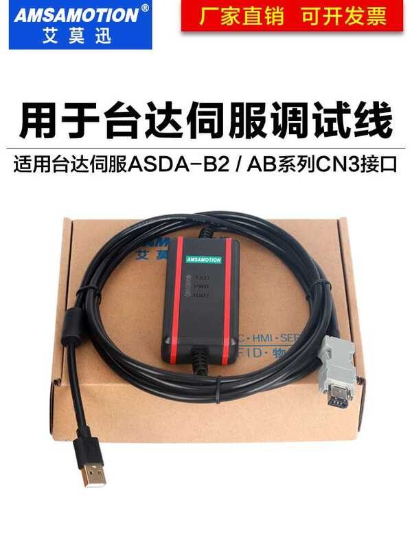 Delta ASDA-B2/A2 AB servo drive CN3 connection computer programming ...