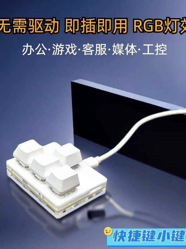 65 Mini Mechanical Keyboard With 4 Directional Keys, WASD Up, Down ...