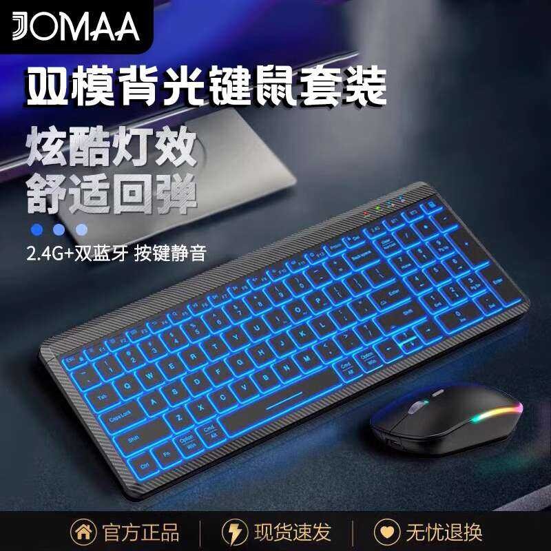 8 Dual Mode Colorful Backlit Keyboard And Mouse Set Laptop Tablet ...