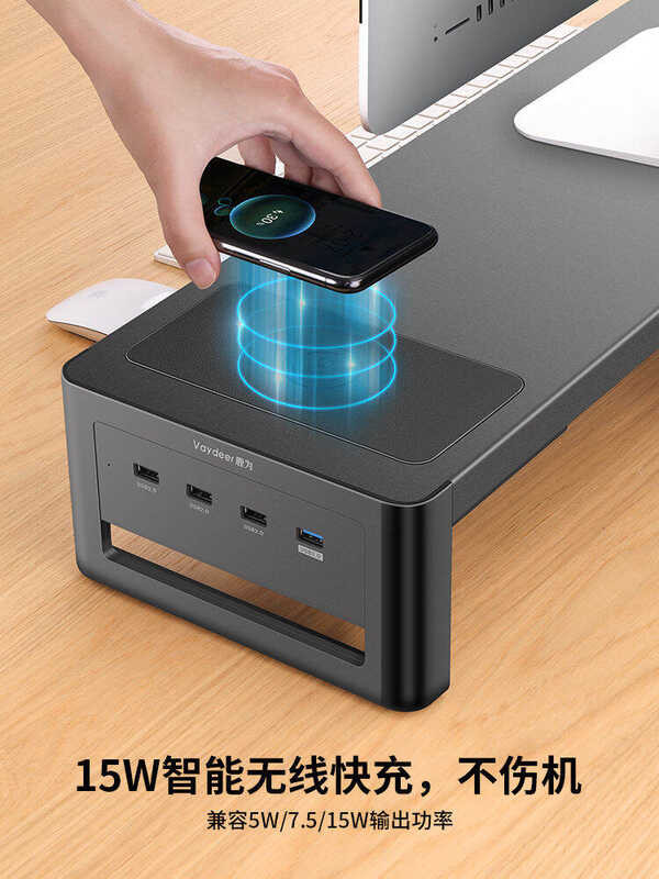 Desop Luwei Monitor USB Base Office Desk Surface Panel Bracket Screen ...