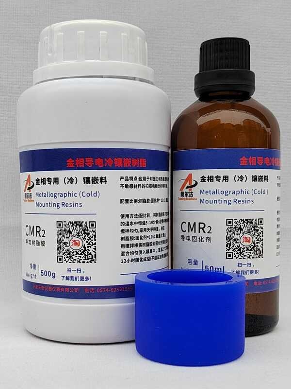 Metallographic conductive cold inlay material 500g resin adhesive 50ml ...