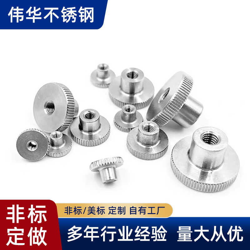 steel 304 stainless high head knurled nut DIN466 step hand screw nut m3 ...