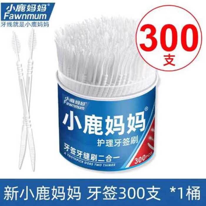 Little Deer Mama Floss Disposable Toothpaste interdental brush Ultra ...