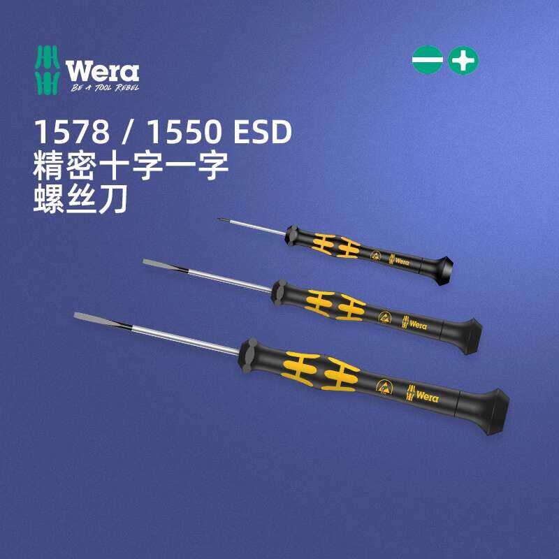 German Wera Villa anti-static precision 1578/1550 Phillips screwdriver ...