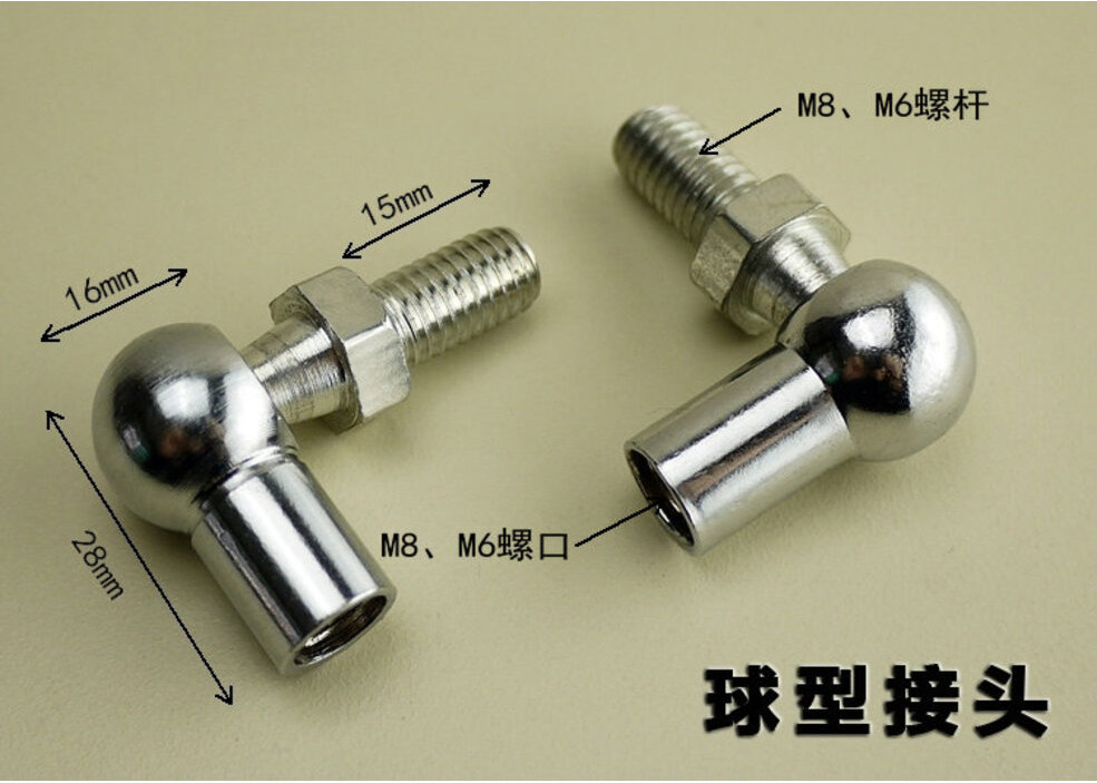 Spherical support rod hardware accessories, gas spring connection head ...