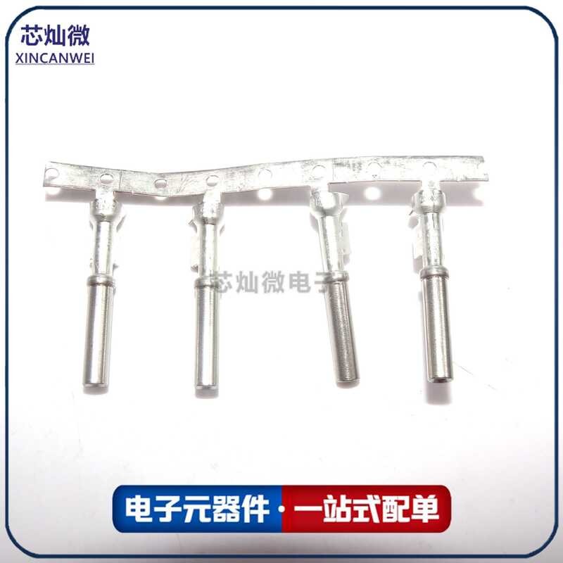 TE/Tyco 776492-1 Automotive Connector Terminal | Shopee Philippines