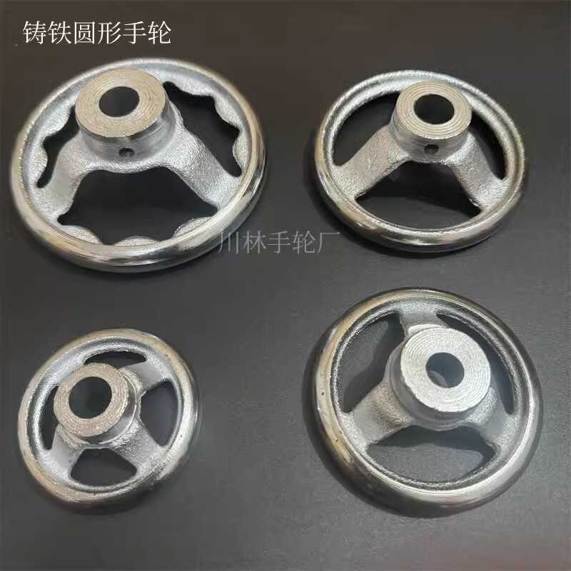 Cast iron handwheel, circular handwheel, chrome plated, 3-inch, 4-inch ...