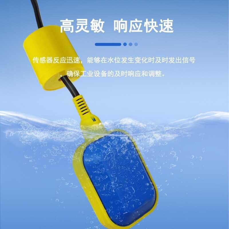 Lora wireless liquid sensor float switch tower fully automatic filling ...