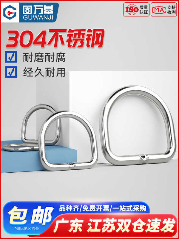 Guwanji quick connect ring stainless steel 304D type national standard ...