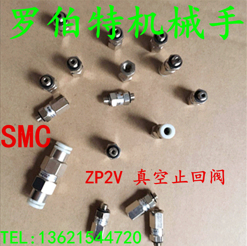 # valve ng vacuum check ng SMC ZP2V-A5/A8/A01-03/05/07/10 valve ng ...