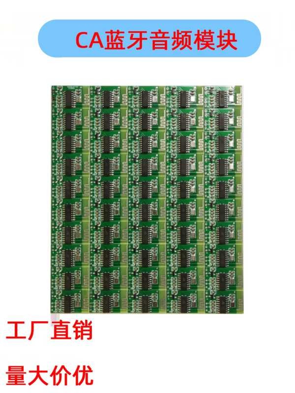 5V Audio Receiver Module Bluetooth Without Amplifier Board ...