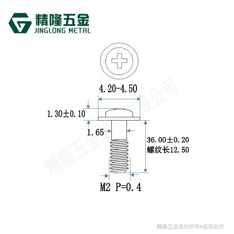 Electrical conductive pure copper slender screw PWM2x36 gold half tooth ...
