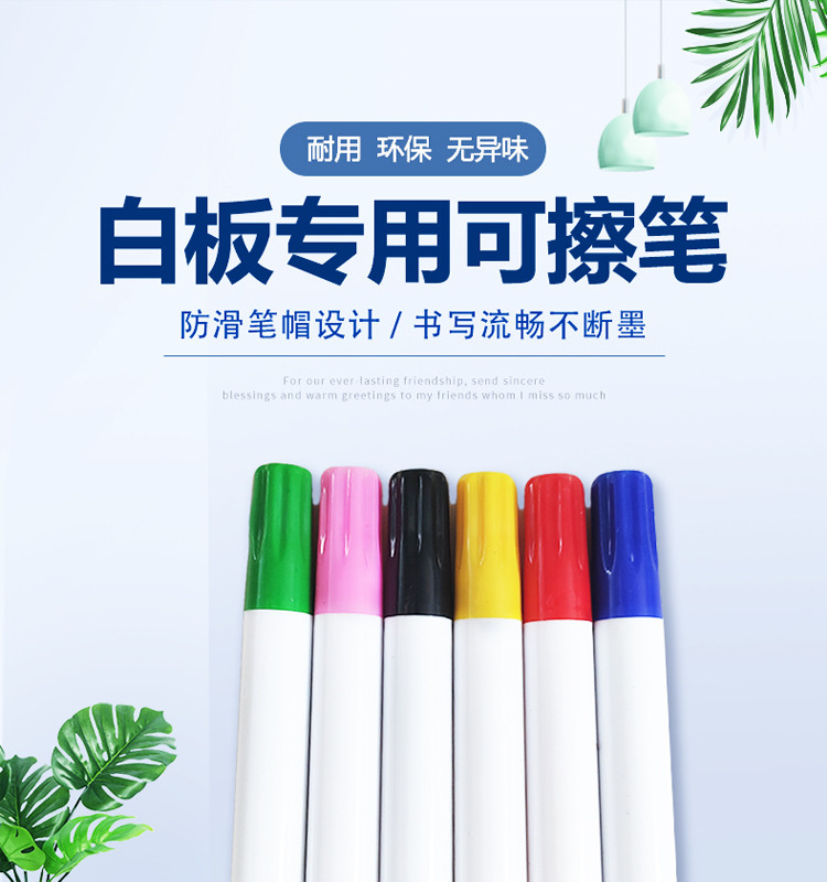 he color with eight ribbons to wipe out children's drawing, small-scale ...