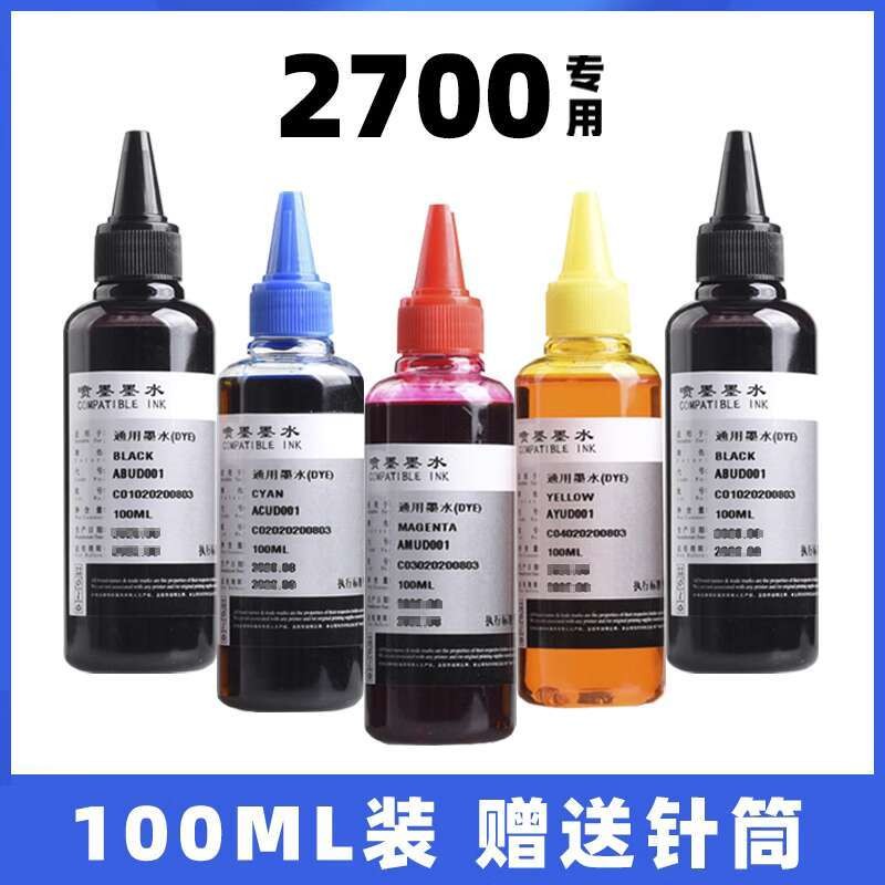 HP 2700 inkjet printer fitted with special black ink filling | Shopee ...