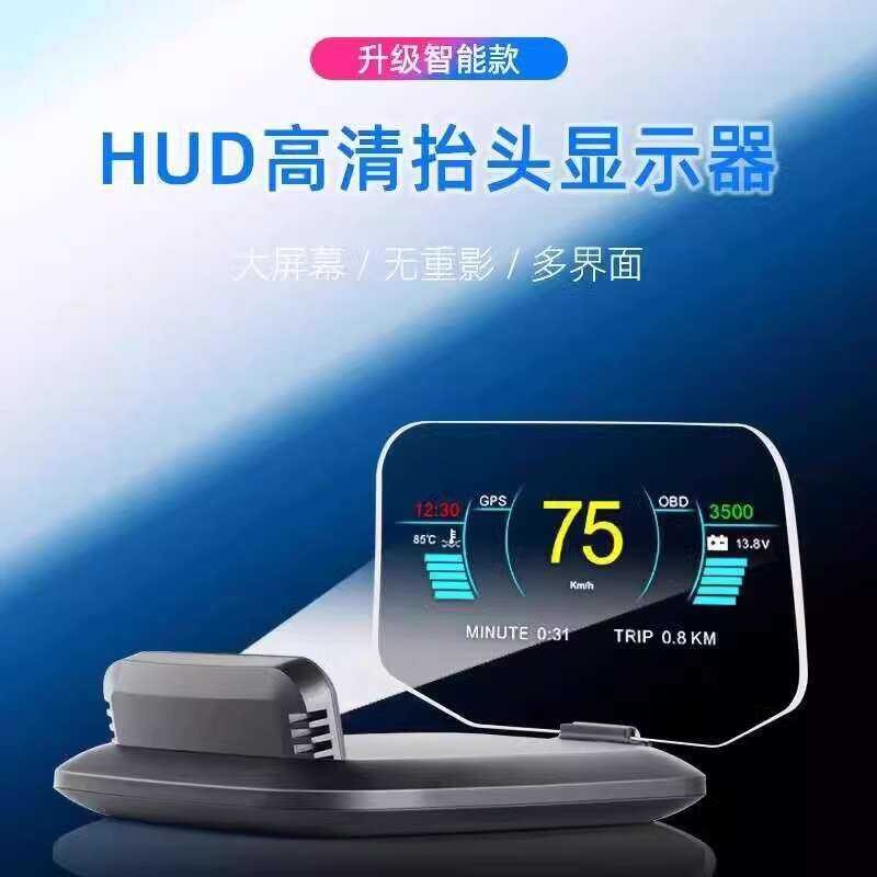 HUD Head up Display OBD Car Instrument GPS Speed Multi functional HD ...