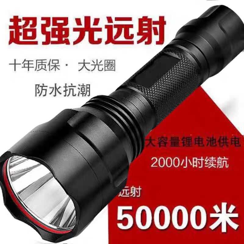 Direct Factory T6 Strong Rechargeable Flashlight Multi-Functional Ultra ...