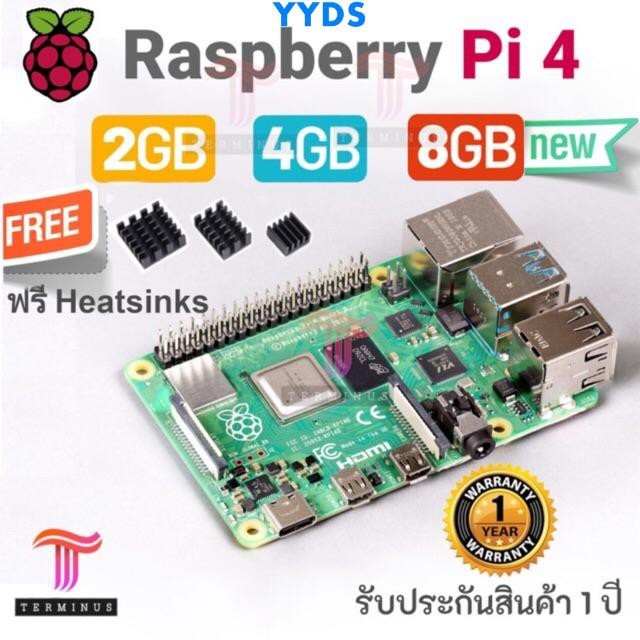 in stock YYDS Raspberry Pi 4 Model B 8GB 4GB 2GB Rev 1.2 (Made in UK ...