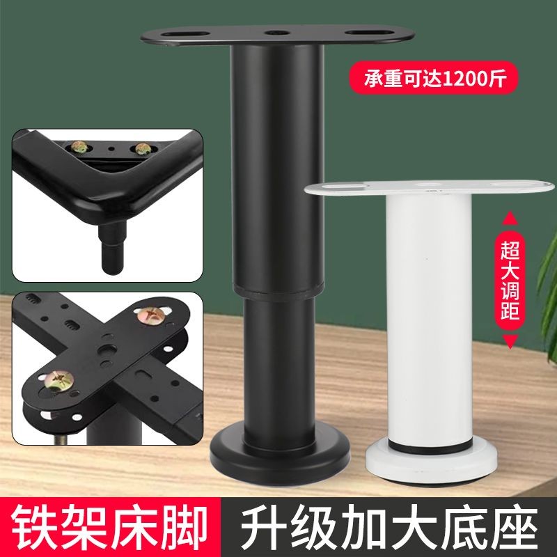 Bed Board Support Frame Bottom Load Bearing Support Rod Rib Skeleton ...