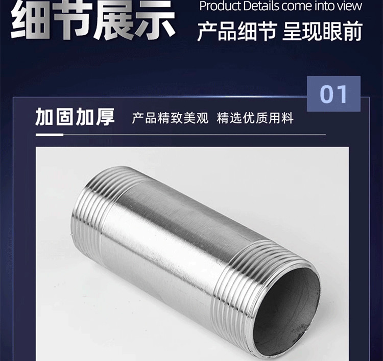[.666.]304 Stainless Steel Double-Ended External Threaded Pipe, Round ...