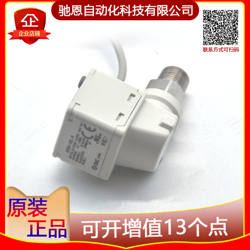 Original Japanese SMC digital pressure sensor ISE80-02L-N, which ...