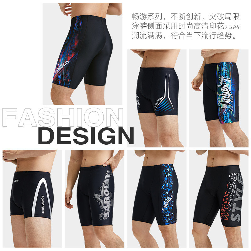 SABOLAY Men's Nylon Swimming Trunks New High-end Flat Angle Adult ...