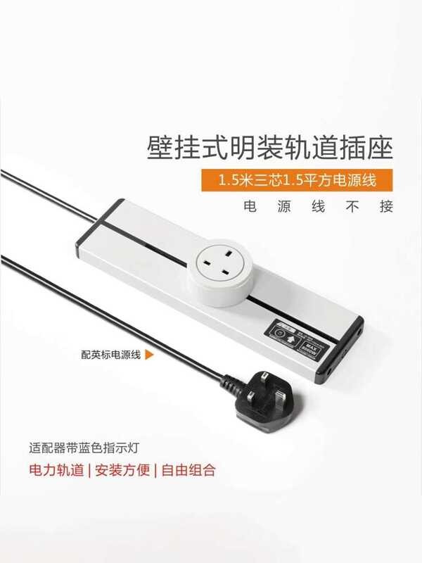 British standard movable surface mounted track panel switch ...