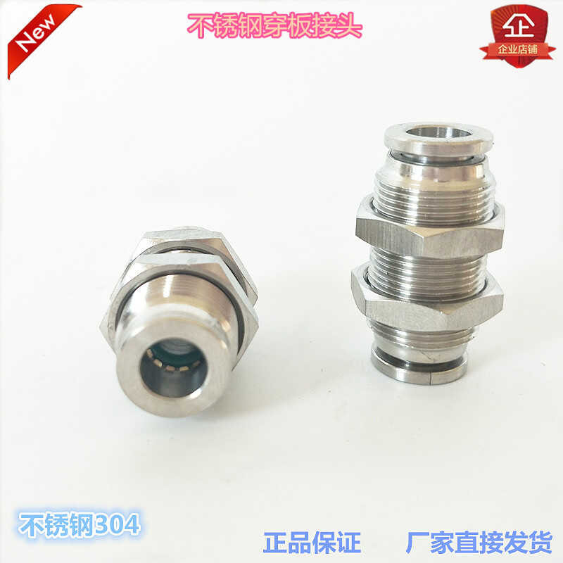 Jinhan Pneumatic PM Diaphragm Connect Stainless Steel Through Plate Gas ...