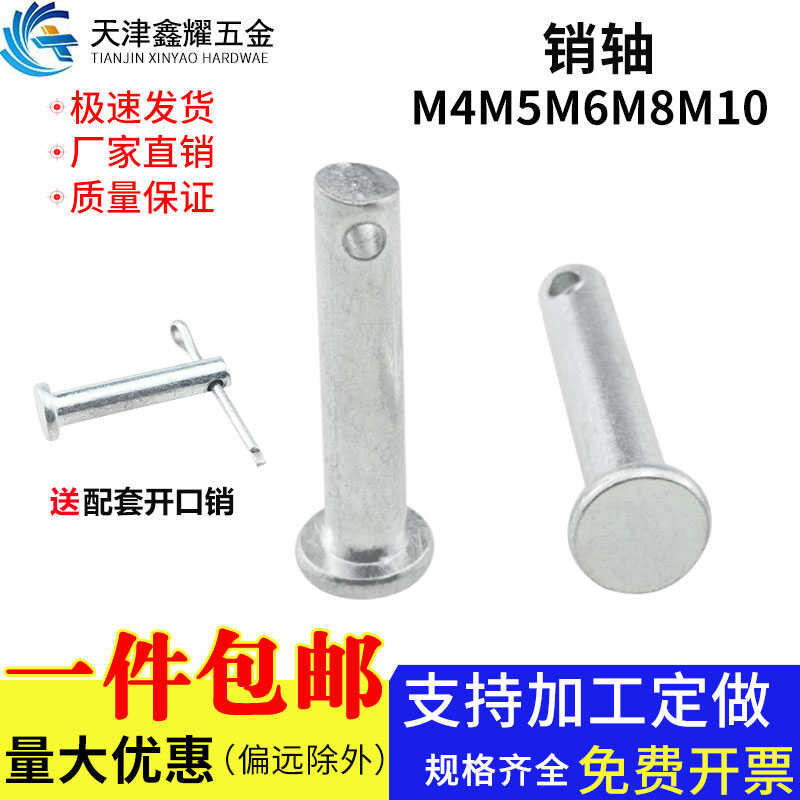 GB882 Flat Head Cylindrical Positioning with Perforated Type B ...