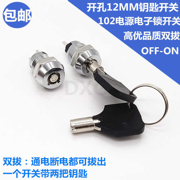 12 mm key switch 102 elevator base stati power off sa dual pull/single ...