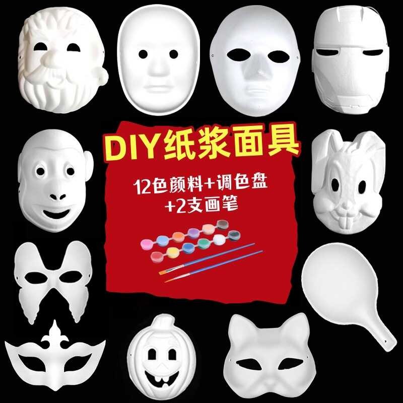 3D DIY White Embryo Hand-painted Paper Pulp Mask Cat Face Fox Face ...