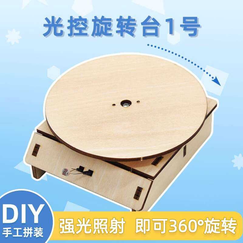 Light-Controlled Rotating No. 1 DIY Stand Electric Turntable 360-Degree ...