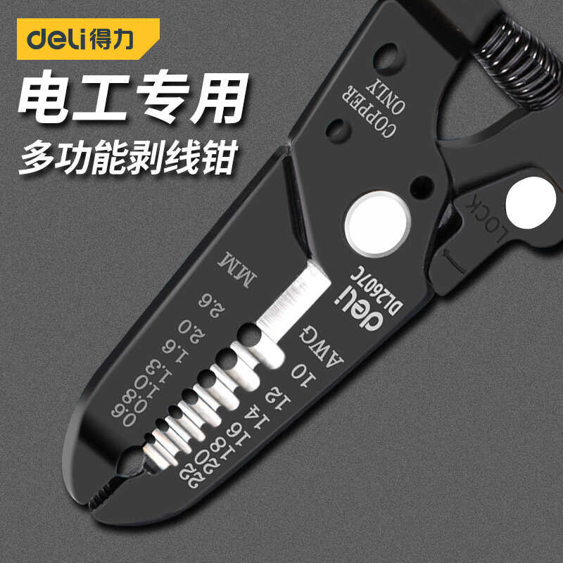 Stripper Electrician Deli Special Tool Peeg Pliers Crimper Dial Cutters ...