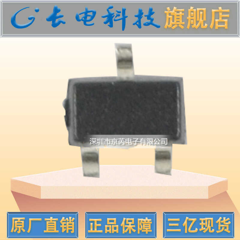 DTC143XUA silk screen 43 SOT-323 surface mount transistor long electric ...