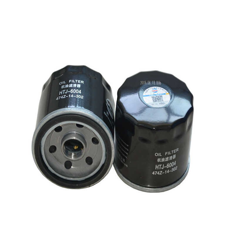 Car 0 Oil Filter Element For HAIMA Family F7 1.5T (2017-2018) Alfa ...