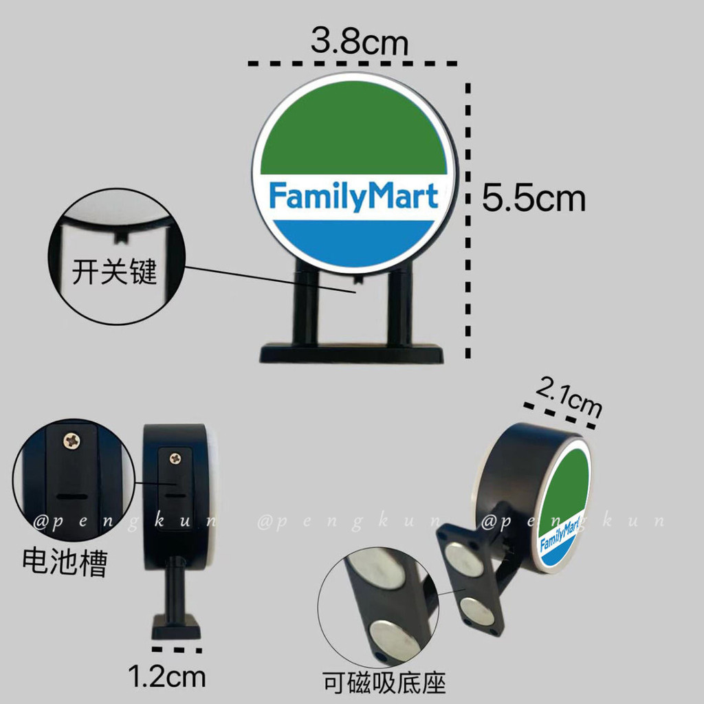 711 Refrigerator Sticker Convenience Store Night Light Family Luminous ...