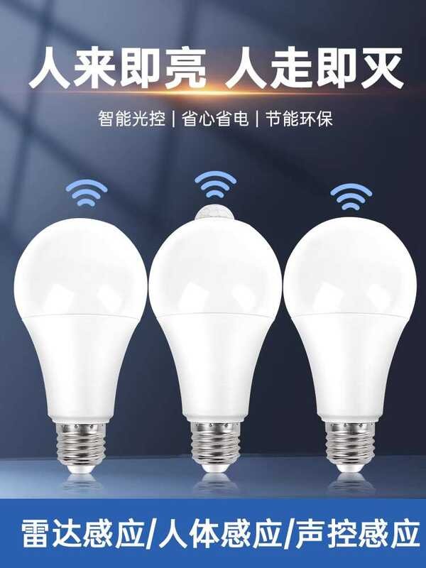 Radar sensing bulb intelligent sound light control human staircase ...