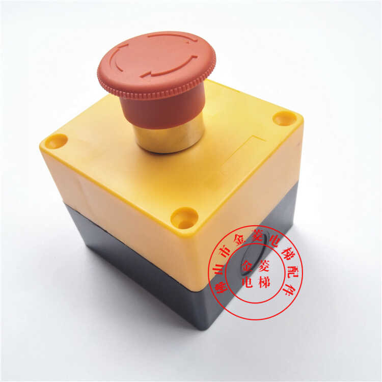 XB2-BS542 LAY37 Y090 Elevator Emergency Stop Maintenance Button Switch ...