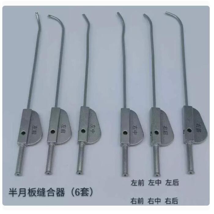 Orthopedic equipment package, medical meniscus guide, sports medicine ...
