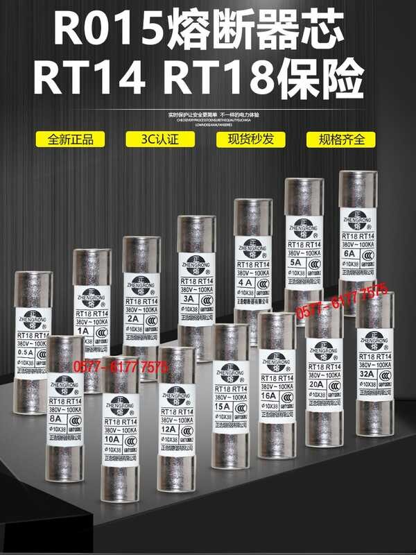 Positive melting positive Hao RT14 RT18 RO15 R015 380V 10X38mm ceramic ...