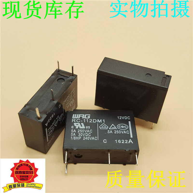 WRG a set of Normally Open Electromagnetic Relay RC-112DM1 12VDC 5A ...