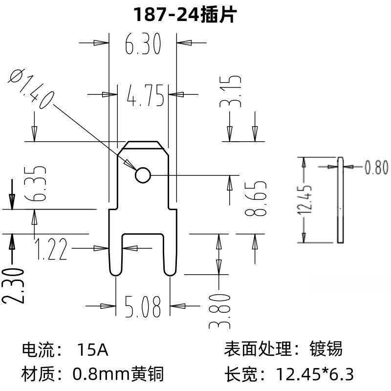 187-24 soldering terminal flag shaped circuit board copper connector ...