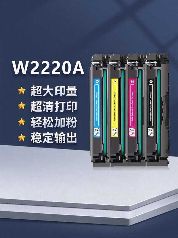 Suitable for HP 222A 3288dn/dw printer ink 3388sdw/fdn/fdw laser toner ...